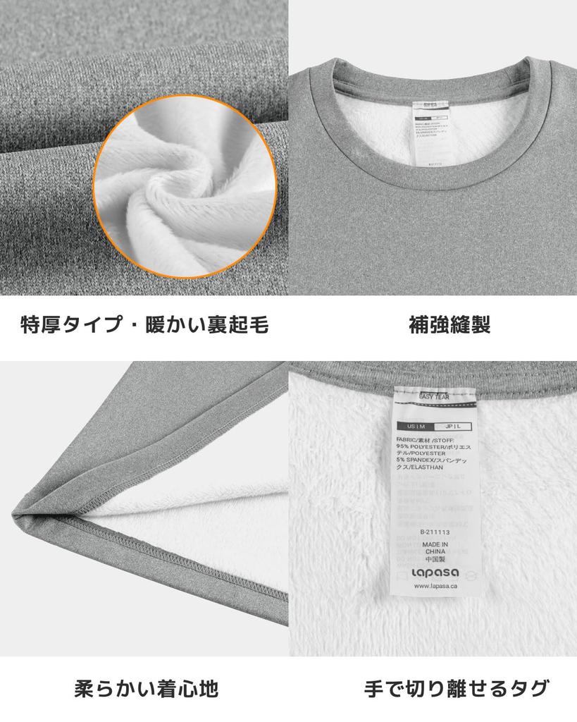 Warm Cold Weather Warm Long Sleeve Inner Shirt Dark Gray Thick 1 Piece Size (Lapasa) Innerwear, Underwear, Fleece-Lined, [2. (2) (Extra Shirt, Only),