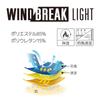 Pearl Izumi Windbreak Light Size L 3510-BL Jersey, Black,
