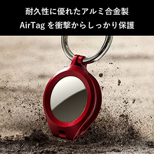AluminiumBumperAirTag Hülle Rot AT-AB04