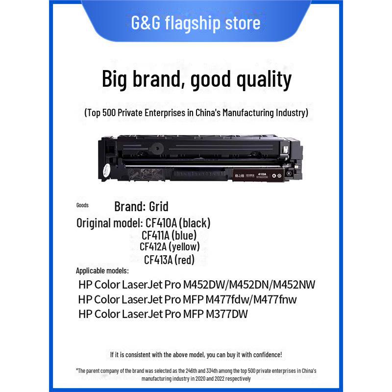 

Gezhige Toner Cartridge for HP: Compatible with M477fdw, CF410A, M452, M377DW, and M452dw models.