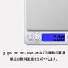 kitchen to digital stainless steel backlit LCD tare suitable for and compact and easy to High-precision scale, 0.1g increments, 0.5g 3kg, scale, top,