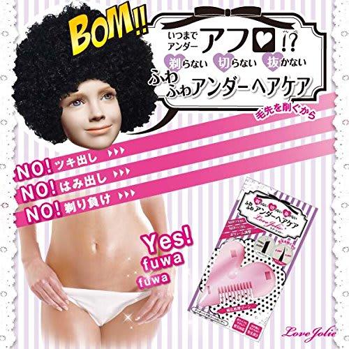 

Love Jolie Underarm Hair Care Razor for Delicate Areas