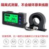 Battery Monitor Hall Coulomb Meter DC 8-100V 200A Lifepo4 Lead-Acid Li-Ion Lithium Capacity Power Display