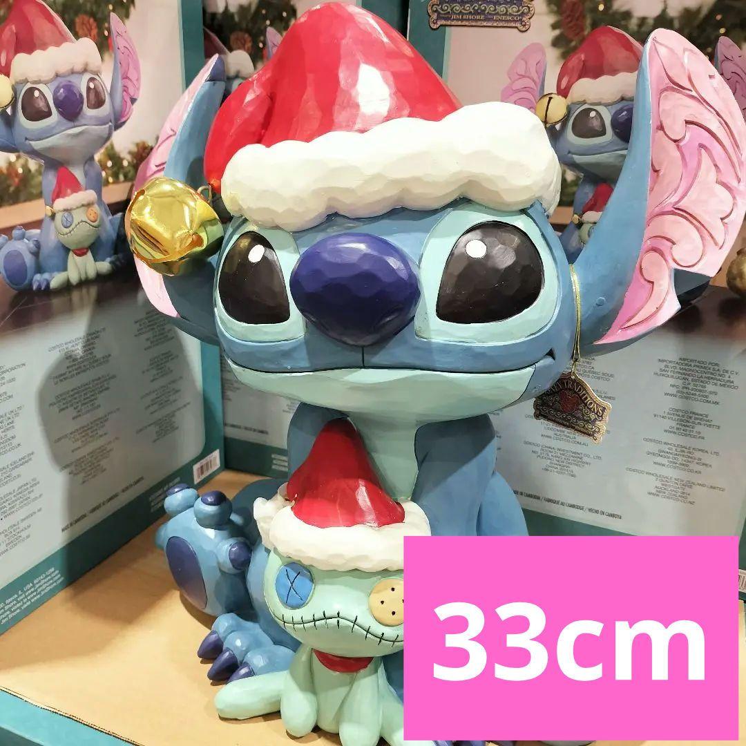 

[Б/У] Фигурка Стича 33 см Costco Рождественская Джим Шор Очень большая