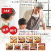 Beilagen-Sortiment im Kochbeutel Japanischer Stil Westlicher Stil 5 Sorten 10 Mahlzeiten Set Marumiya Lebensmittel Raumtemperatur Lagerung Mikrowellengeeignet Inlands getrocknet