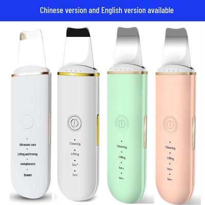 Ultrasonic Skin Scraper: Beauty Device for Facial Cleansing & Blackhead Removal