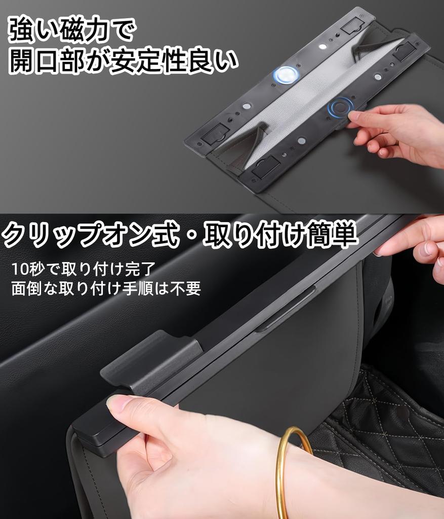 Car Trash Can with Magnetic Closure for Crown 220 Includes Trash Slim Large for Rear Multifunctional Convenient Item (17, 18, 20, 200, 210, Series) -