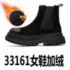 Martin Boots Men'S And Women'S Casual British Trendy Foot Cover Winter Velvet Rhubarb Boots Thick-Soled Chelsea Boots High-Top Boots