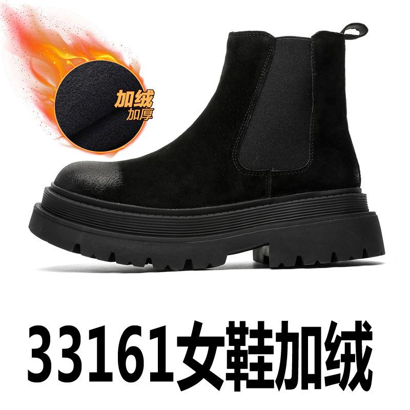 Martin Boots Men'S And Women'S Casual British Trendy Foot Cover Winter Velvet Rhubarb Boots Thick-Soled Chelsea Boots High-Top Boots