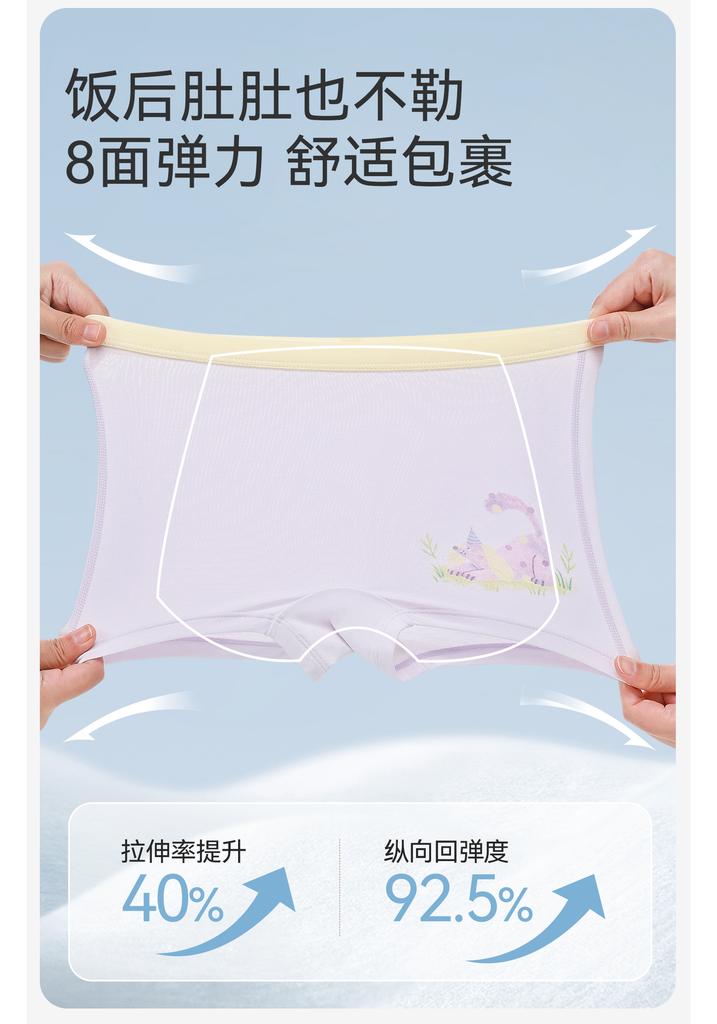 Yingshi Men's and Women's Modal+Mulberry Silk Bottom Flat Angle Underwear (10A Antibacterial 2-Pack)