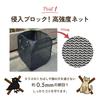 Beast Buster Crow Repellent Trash Crow Repellent Trash Net Crow and Bird Large Capacity Can, Foldable, Box, Outdoor, Protection, (155L)