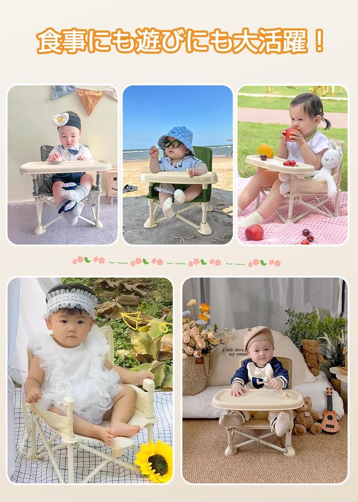Baby Chair Table Portable Folding Low Chair Kids Chair Low Table Dining Portable Baby Seat Meal Chair Baby Kids Lightweight Durable Belt Included Baby