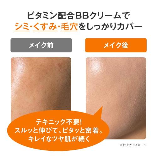 Formule Protect BB Cream Multiblock 30g SPF25 /PA+++