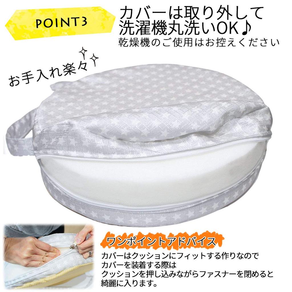 Iikuru Chair Cushion Height Adjustment Baby Meal Cushion Round Kids Chair Cushion Kindergarten Baby Posture Cushion Thick Wheelchair Nursing Chair