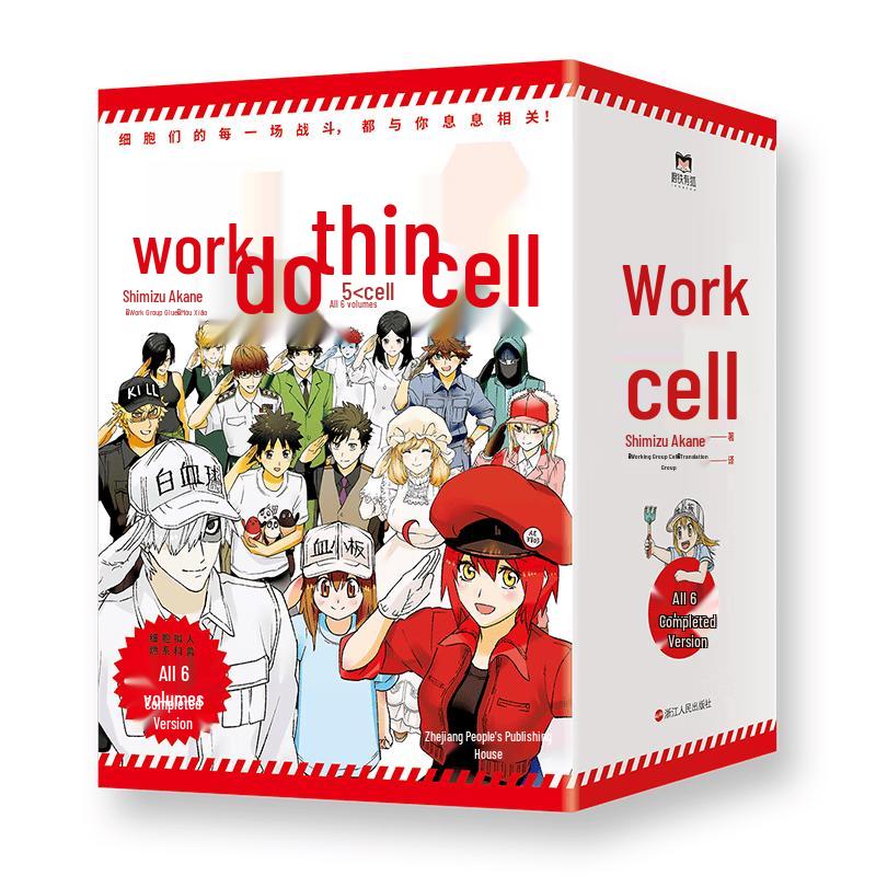 Cells at Work! Complete Manga Set (Volumes 1-6)