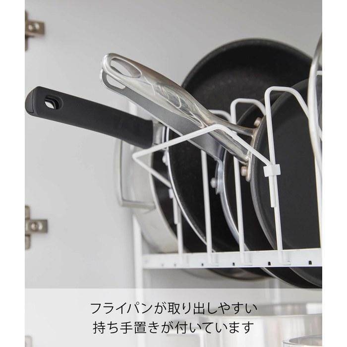 Yamazaki Sink Under Height Adjustable Pot Lid & Frying Pan Rack 2-Tier White Approx. W52 x D26 x H38-41cm Tower Frying Pan Rack with