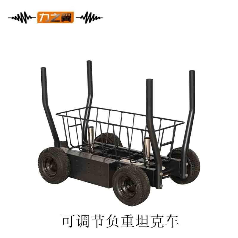 Power Wing Adjustable Fitness Resistance Tank Sled One Size