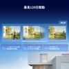 EZVIZ Outdoor Solar Security Camera CB3 Kit (Easybiz)