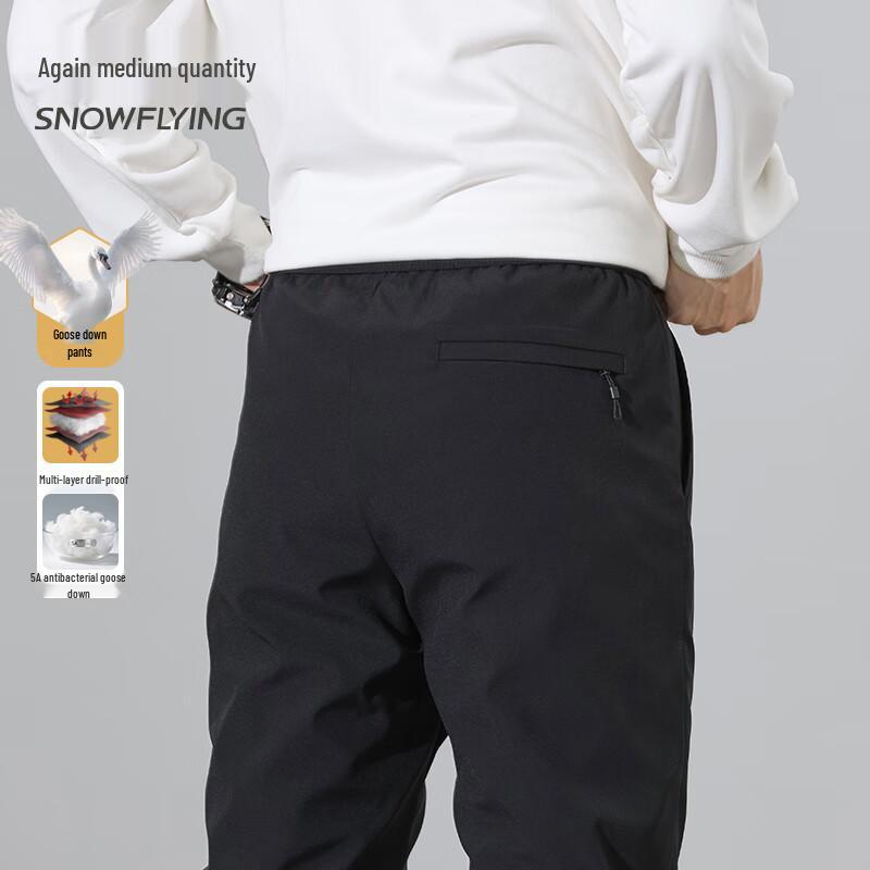 Xuezhongfei Men's 5A Antibacterial Goose Down Winter Warm Pants