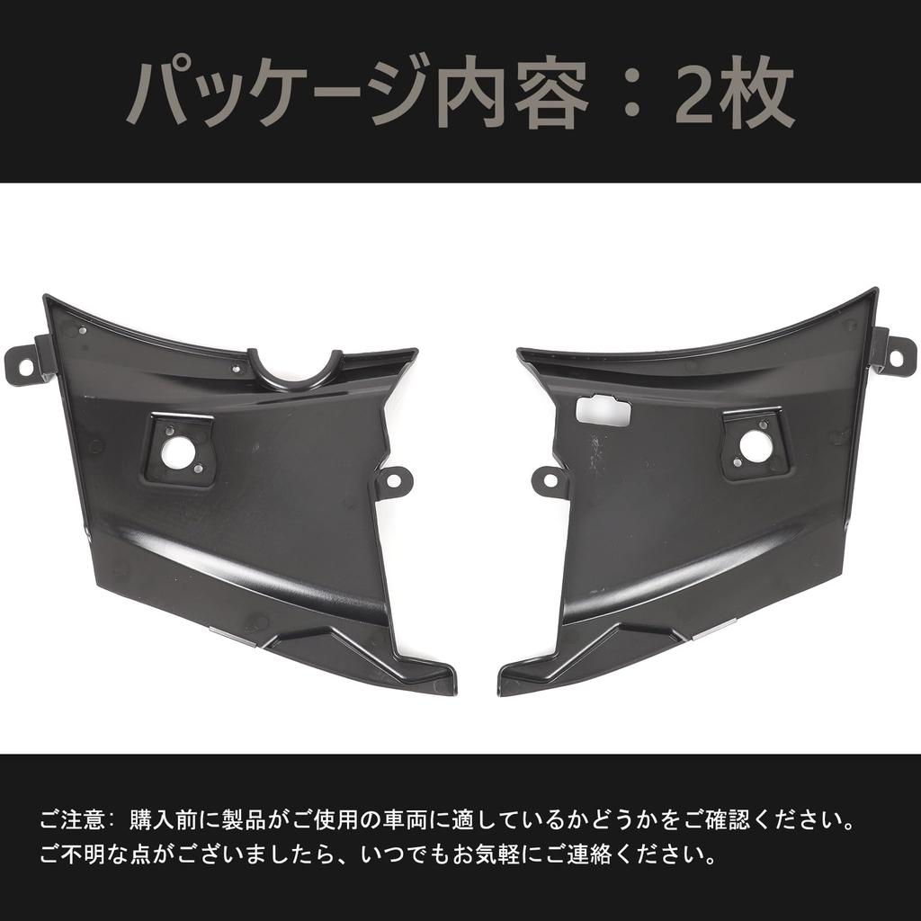 METYOUCAR Toyota Land Cruiser 250 Engine Room Front Side Cover Storage Cover Panel Protective Cover Made of ABS Material Heat Resistant Durable Easy