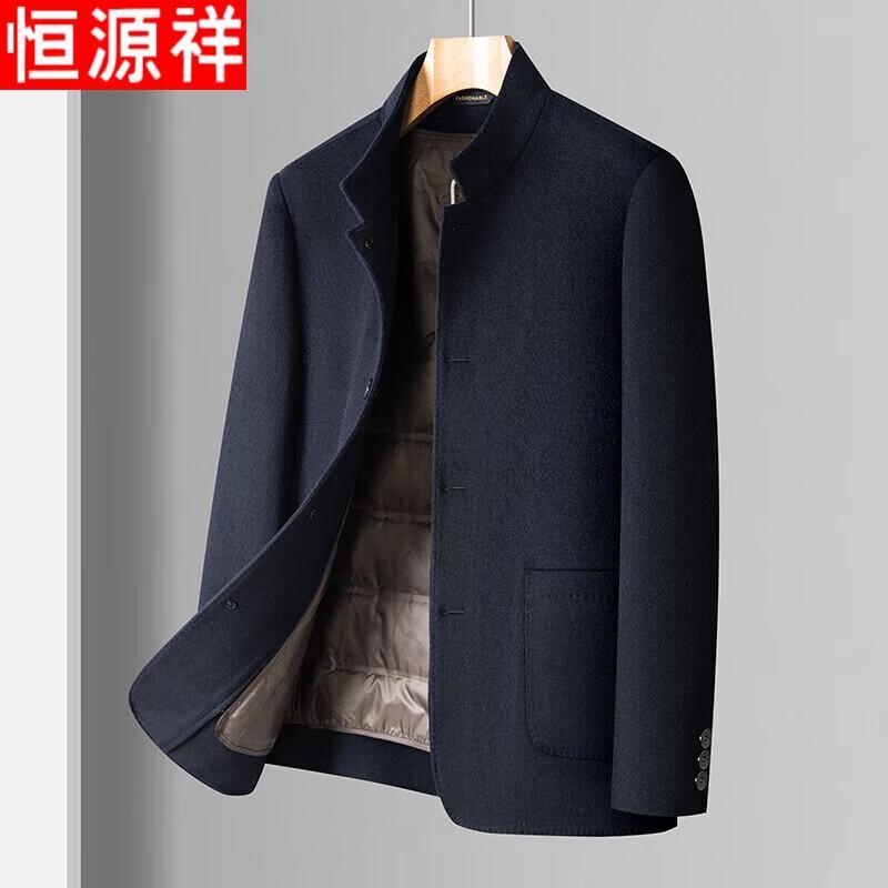 Hengyuanxiang Men's Wool Blend Stand-Collar Overcoat
