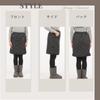 Onion Cross Quilted Wrap 55cm with Warm for Winter Women's Skirt, Long, Padded, Fleece-Lined, Pockets, (M-L, Khaki)