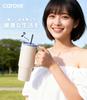 CAROTE Water Vacuum Large Insulates Hot or Cold Stainless Steel Mug with Dishwasher Large Mouth for Easy Ideal for and the Beige Bottle, 1020ml,