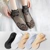 1 Pairs Lolita Lace Invisible Women Socks Summer Thin Section Hollow Mesh Lace Flower Cotton Bottom Comfortable Breathable Sock