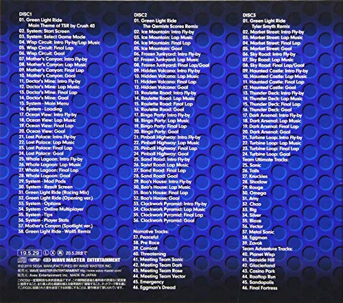 MAXIMUM OVERDRIVE - TEAM SONIC RACING ORIGINAL SOUNDTRACK (3 CD Set)