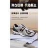 New Balance 1906R White Metallic Gold GS GC1906RA-W