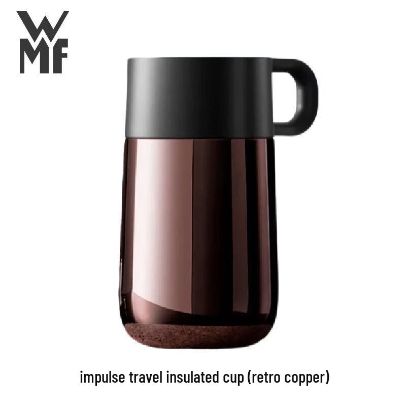 Термокружка WMF Impulse