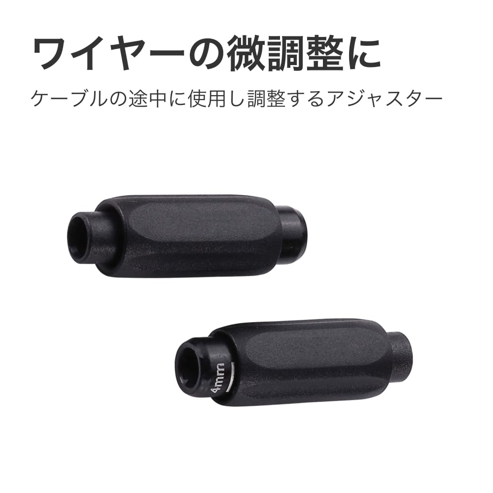 BBB Cable Adjuster Black Line Adjuster for 5mm Brakes Pack of 2 BCB-95