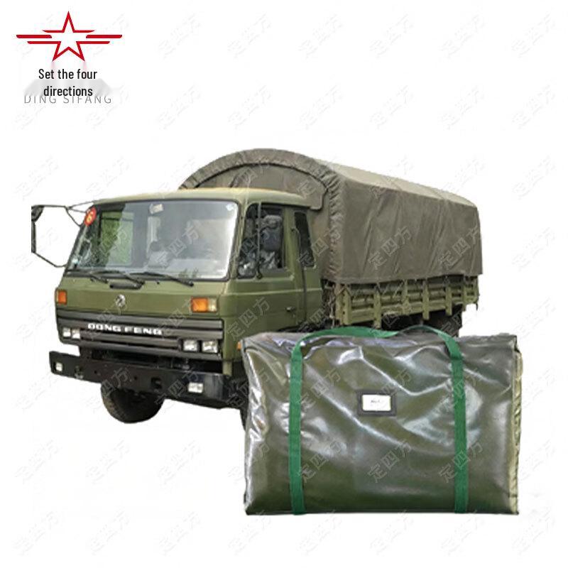 Ding Sifang Transport Vehicle Tarpaulin
