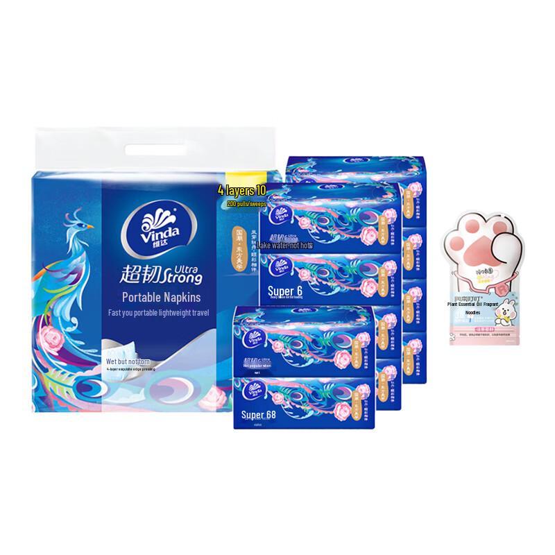 Vinda Ultra Strong Facial Tissues