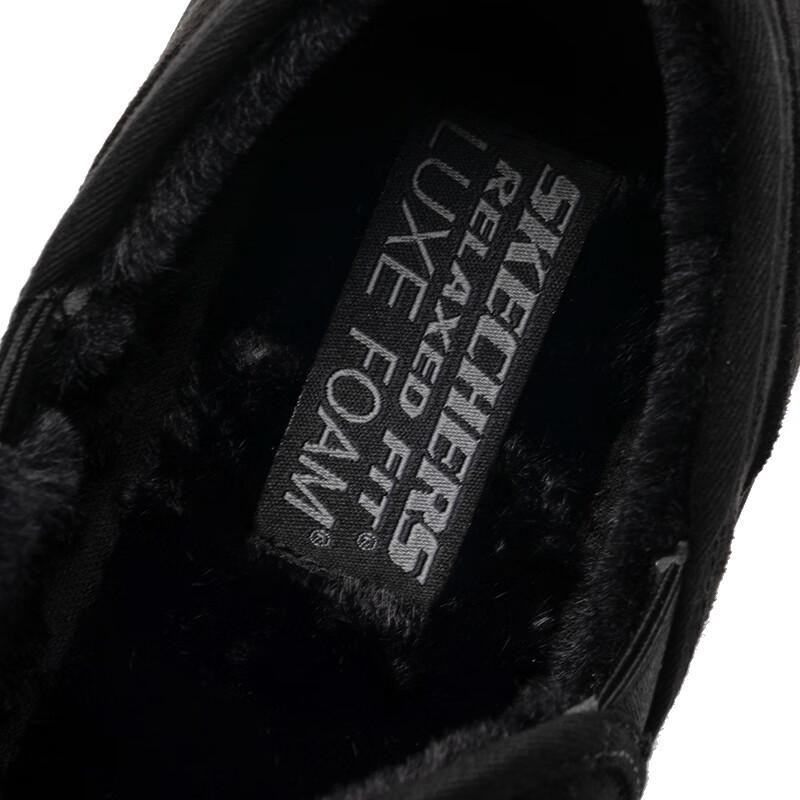 Skechers Men's Casual Comfort Shoes