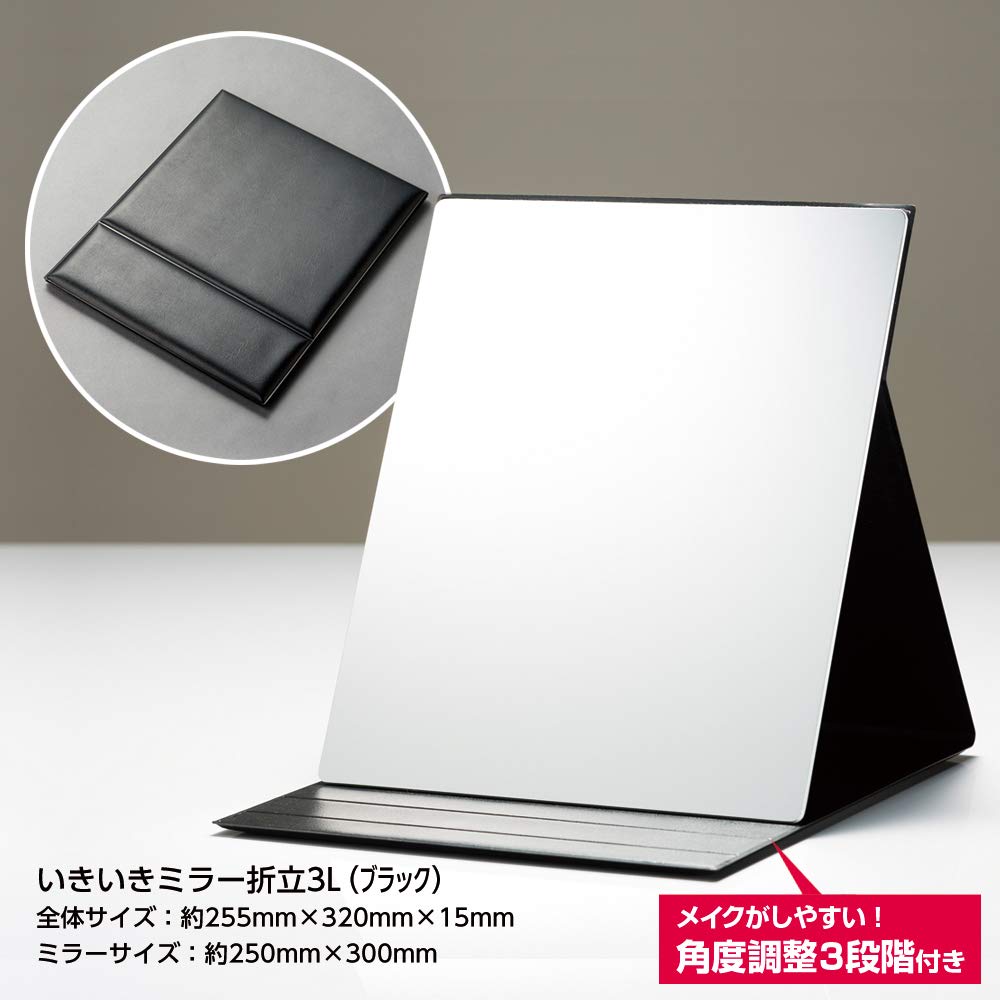 Horiuchi Mirror Industry's "Ikiiki Mirror" - Safe, Secure, and Unbreakable Mirror - Folding Mirror 3L Size - Makeup Mirror - Mother's Day, Respect for