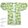 Kyoto Kimonomachi Long Apron "Green Blue Bouquet