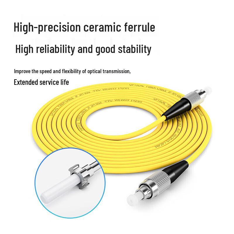 Liangpu Single-Mode 10G FC-FC Fiber Optic Patch Cable