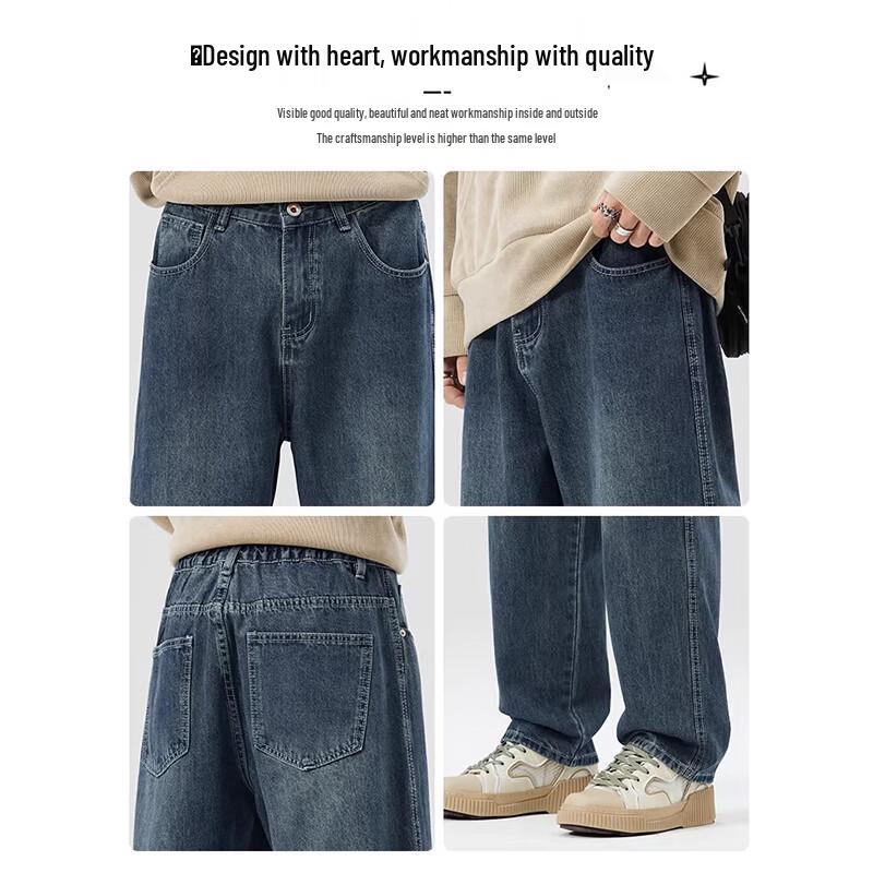 PLAYBOY Men's Retro Washed Wide-Leg Straight Denim Jeans