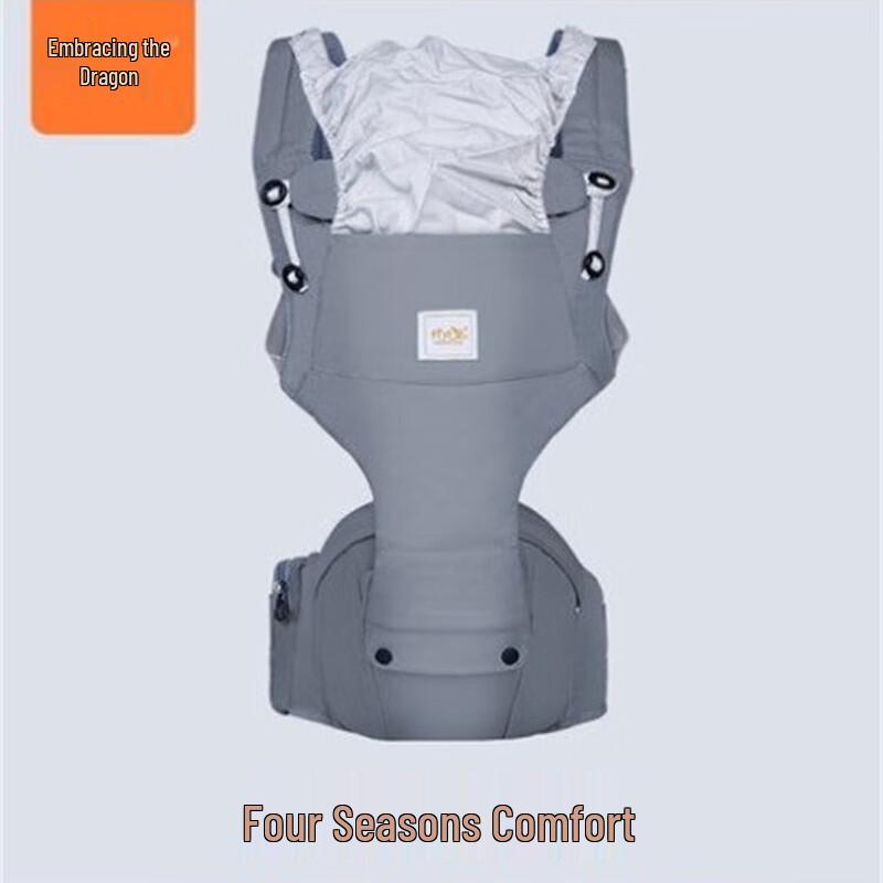 

BaoBaoLong 4-in-1 Baby Carrier Hip Seat