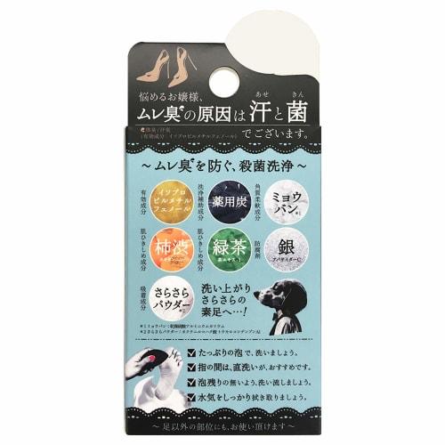 Pelican Soap Medicated Soap Saralit Foot Soap 75g (x 1)