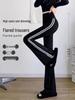 Women's High Waist Micro-Flare Pants - Autumn/Winter Velvet, Slimming, Plus Size, Casual Outer Wear