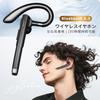 Bluetooth Headset Wireless Earphones [New for 2024] Bluetooth 5.3+EDR, Monaural, Earhook Style, Ambidextrous, 180mW Standby Time, 500mAh Charging