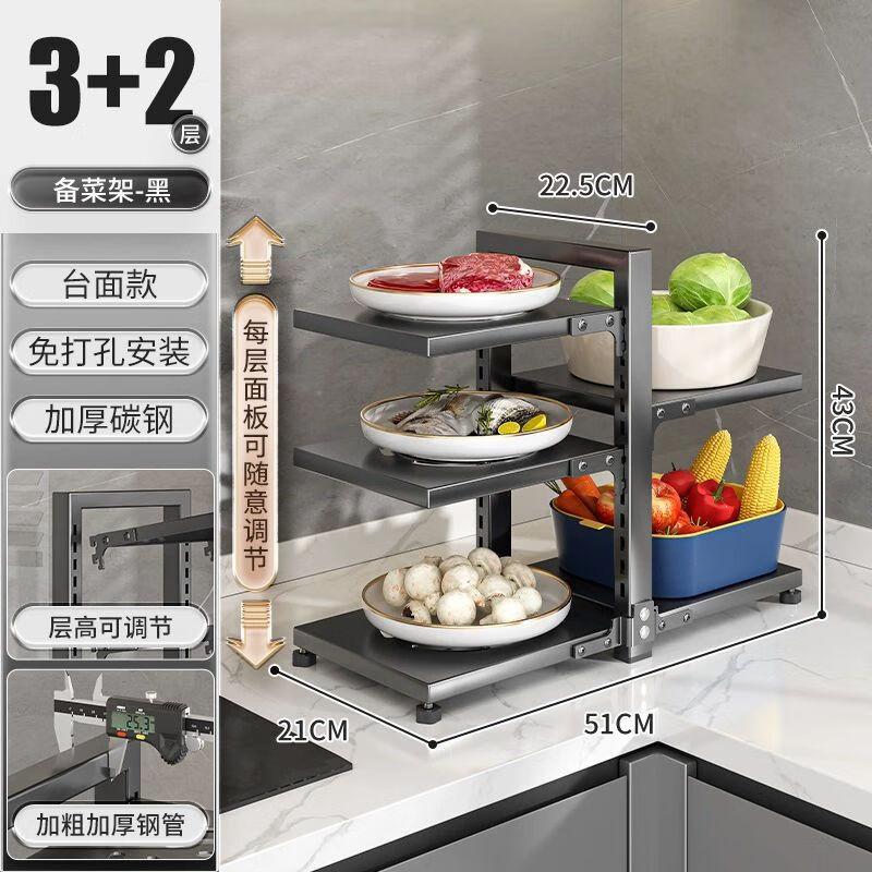 Stainless Steel Folding Kitchen Food Prep Organizer Rack