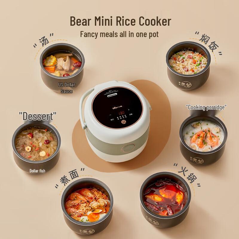 Bear 1.6L Mini Smart Rice Cooker CN plug (adapter included)