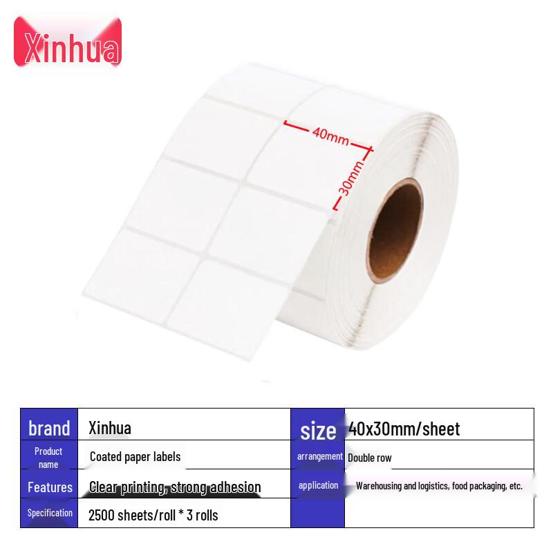 XinHua Double-Row Coated Self-Adhesive Barcode Label Paper