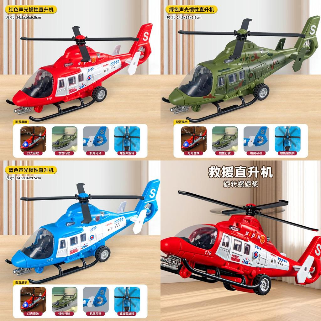Childrens Rescue Helicopter Toy With Lights And Sound For Kids Play And Education