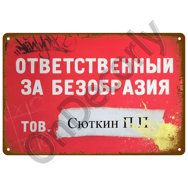 Tin Signs Plate Home Wall Decor Beware Metal Signs Vintage Plaque Warning Danger For Bar Club Man Cave Art Painting Poster Gift