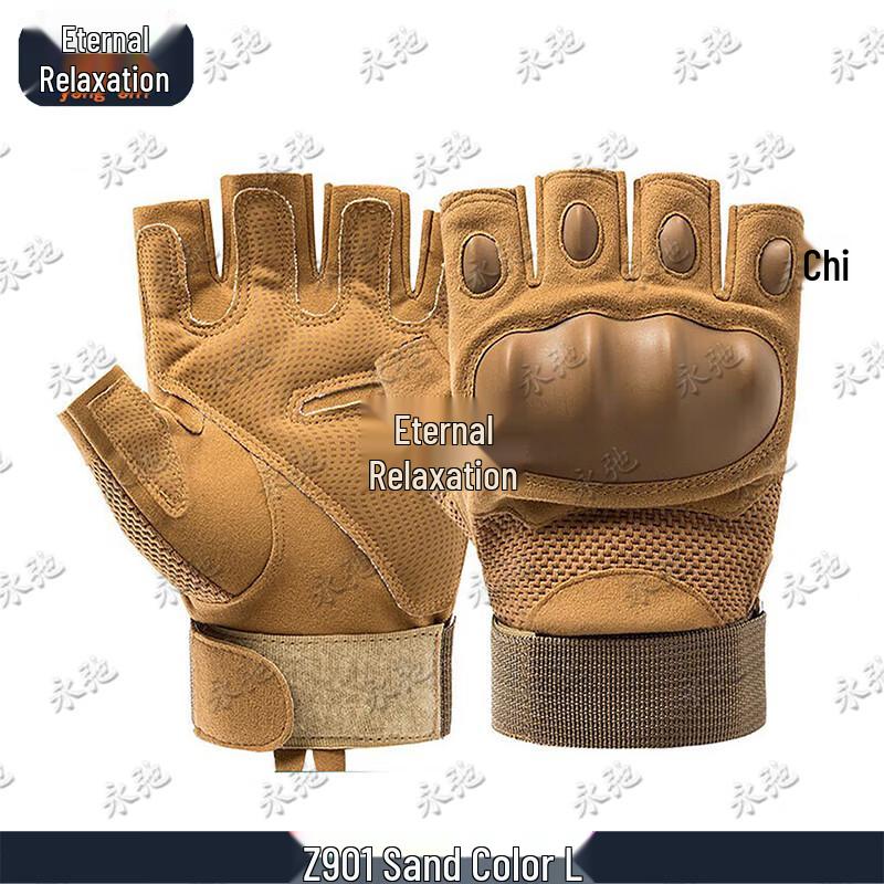 Yongchi Tactical Outdoor Cycling Gloves