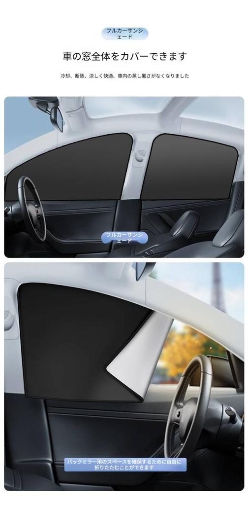 [2025 New Car Sun Shade] Suitable for Honda Accord CV3 10th Generation Car Sun